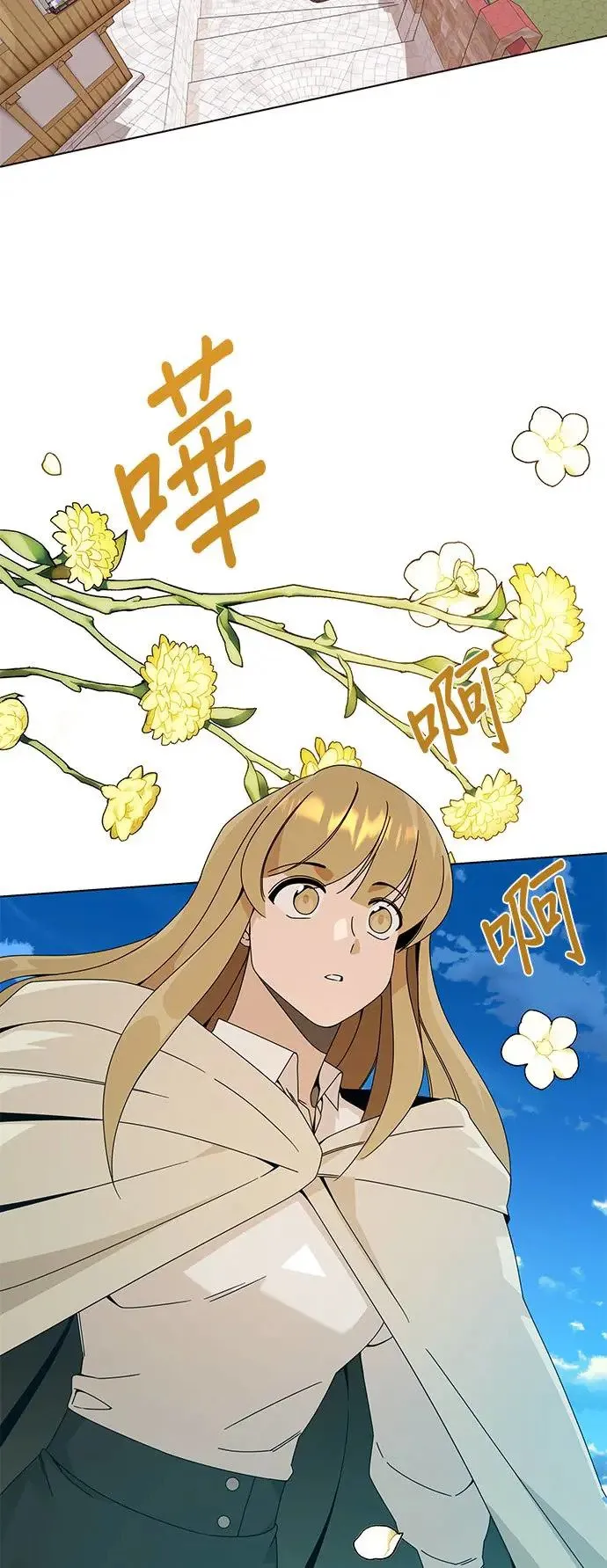 第29话 在海边 第19页