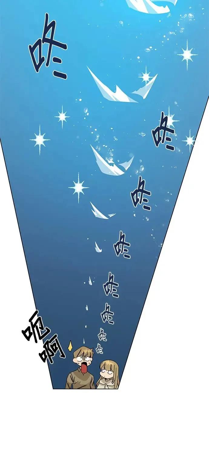 第29话 在海边 第27页