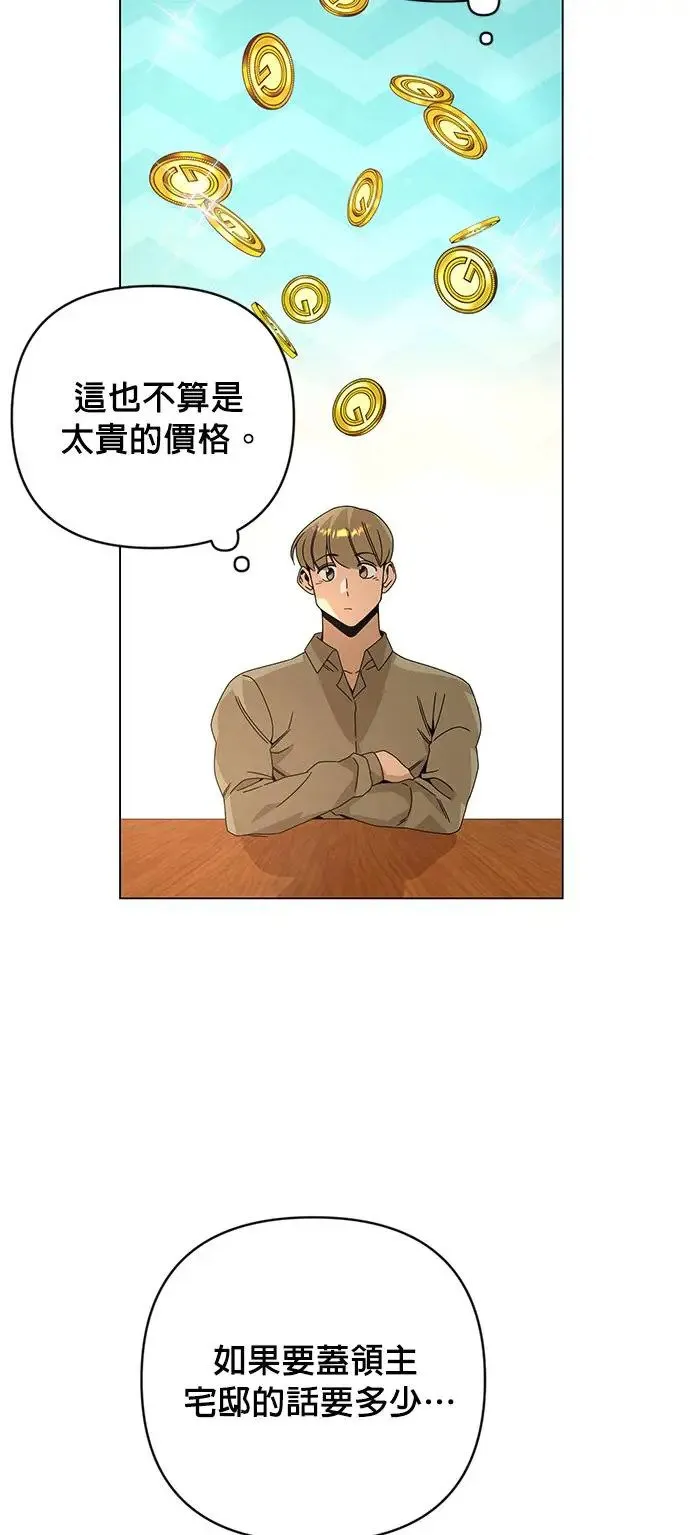 第29话 在海边 第36页
