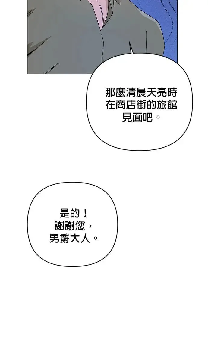 第29话 在海边 第44页