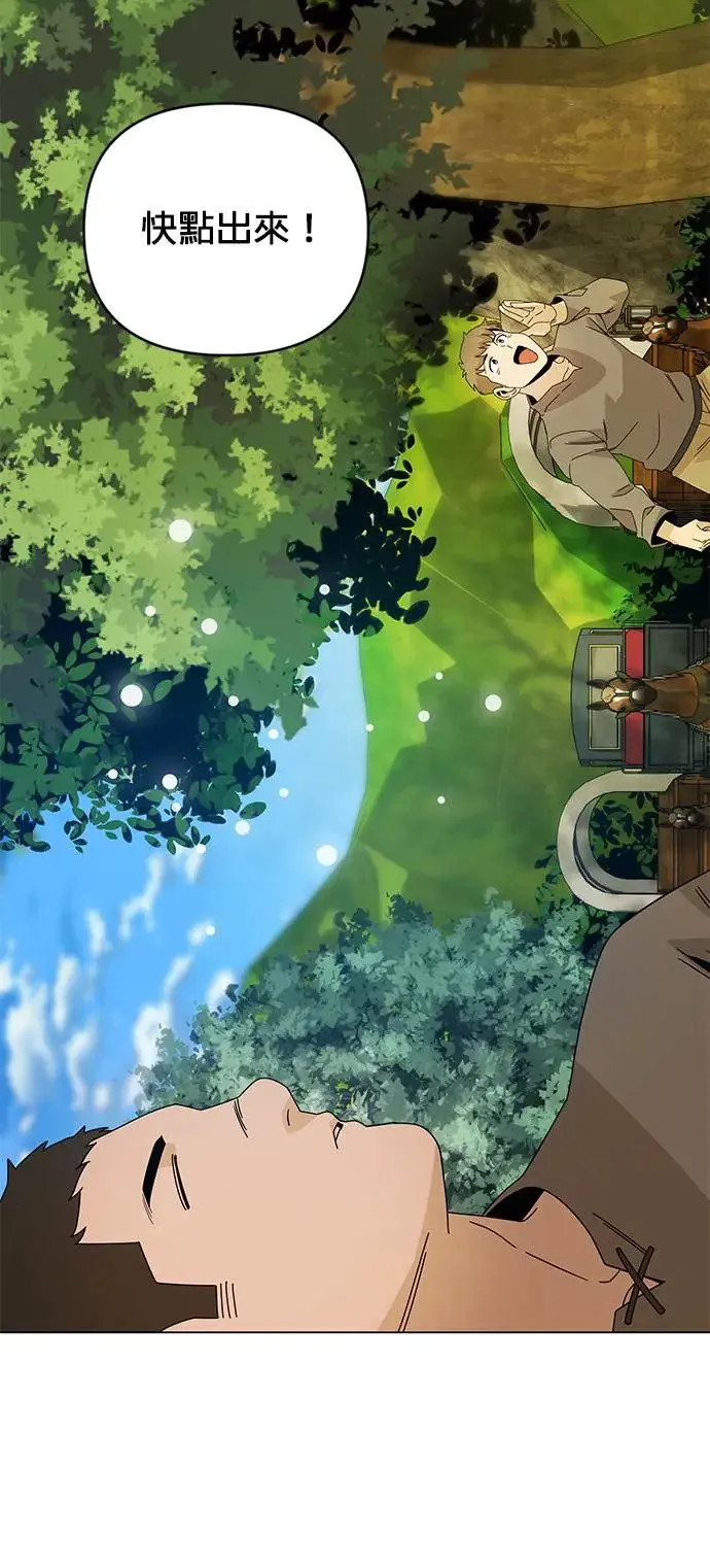 第30话 再见，玛莎 第17页