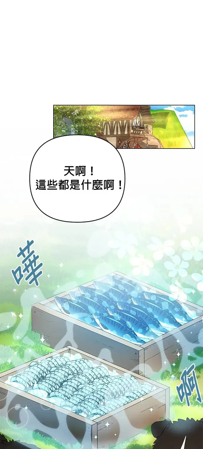 第30话 再见，玛莎 第18页