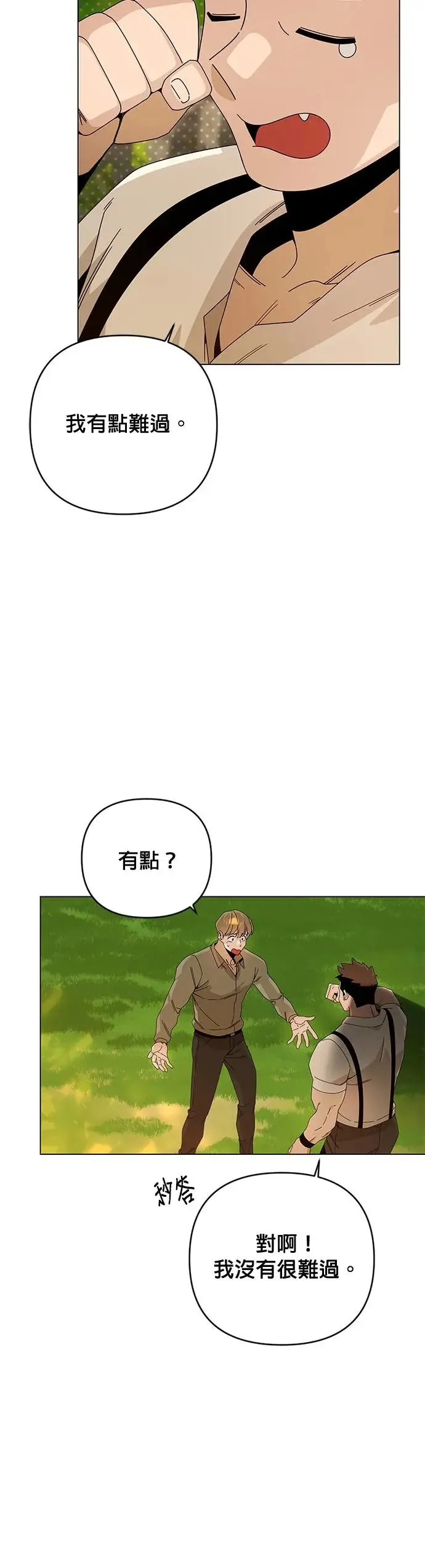 第30话 再见，玛莎 第23页