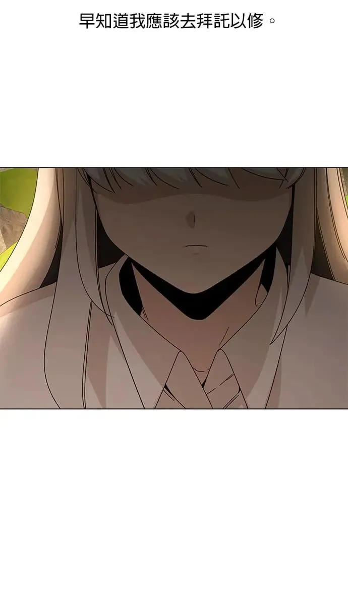 第30话 再见，玛莎 第51页