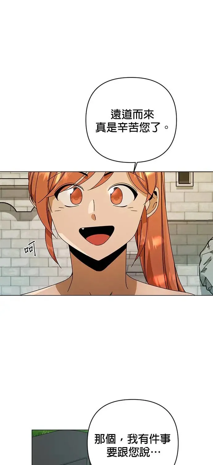 第31话 离别的糖炒泡面 第25页