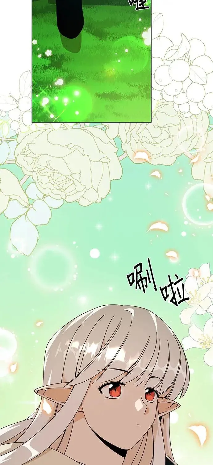 第31话 离别的糖炒泡面 第27页