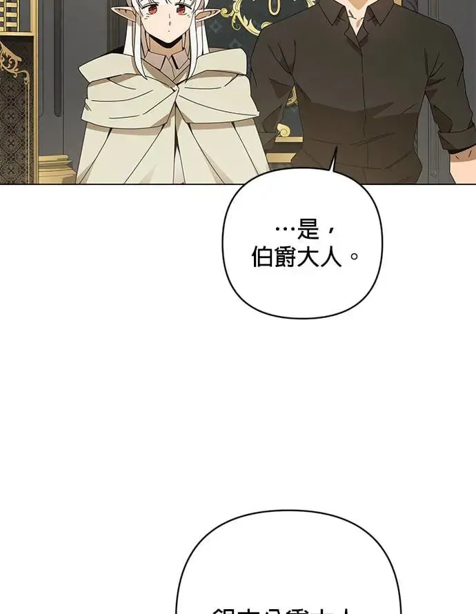 第31话 离别的糖炒泡面 第36页