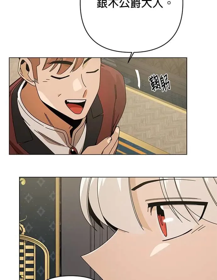 第31话 离别的糖炒泡面 第37页