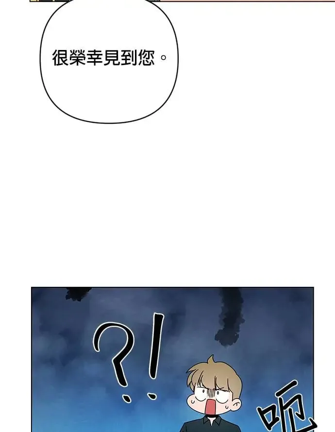 第31话 离别的糖炒泡面 第38页