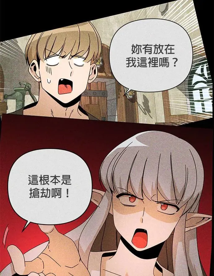 第31话 离别的糖炒泡面 第40页