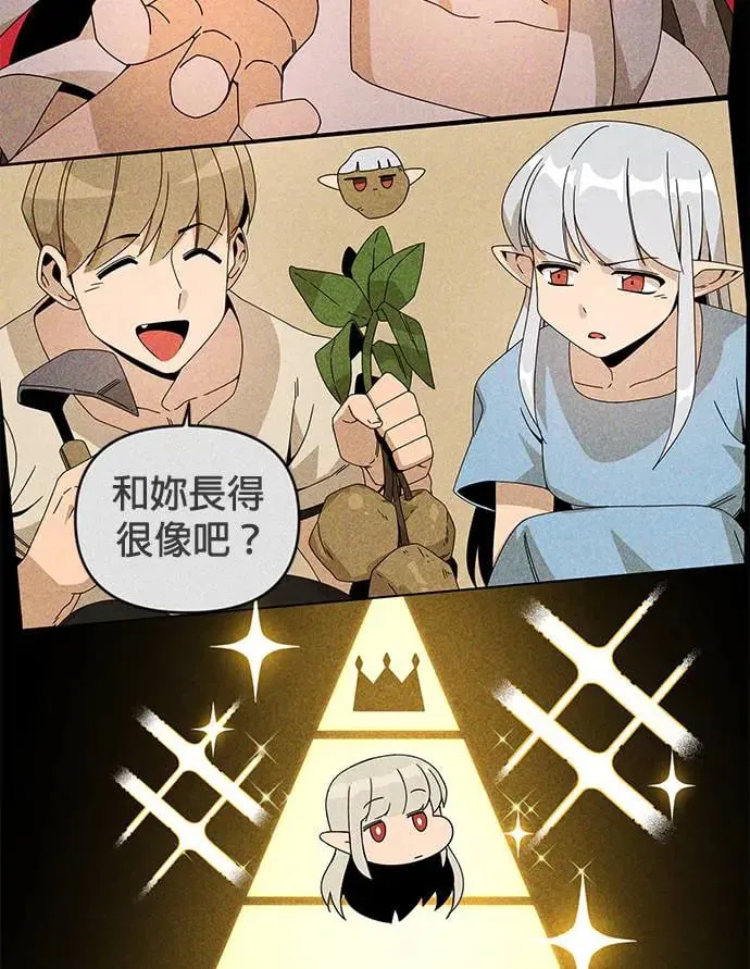 第31话 离别的糖炒泡面 第41页