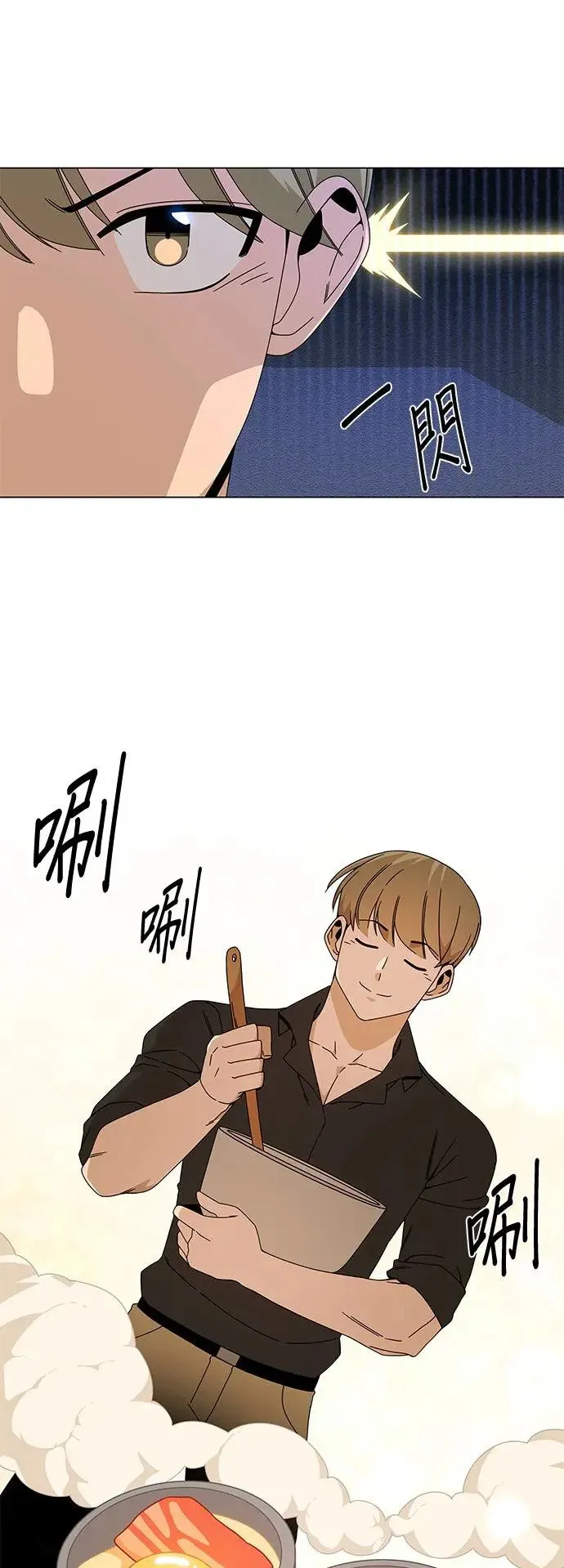 第32话 鸡蛋烧 第28页