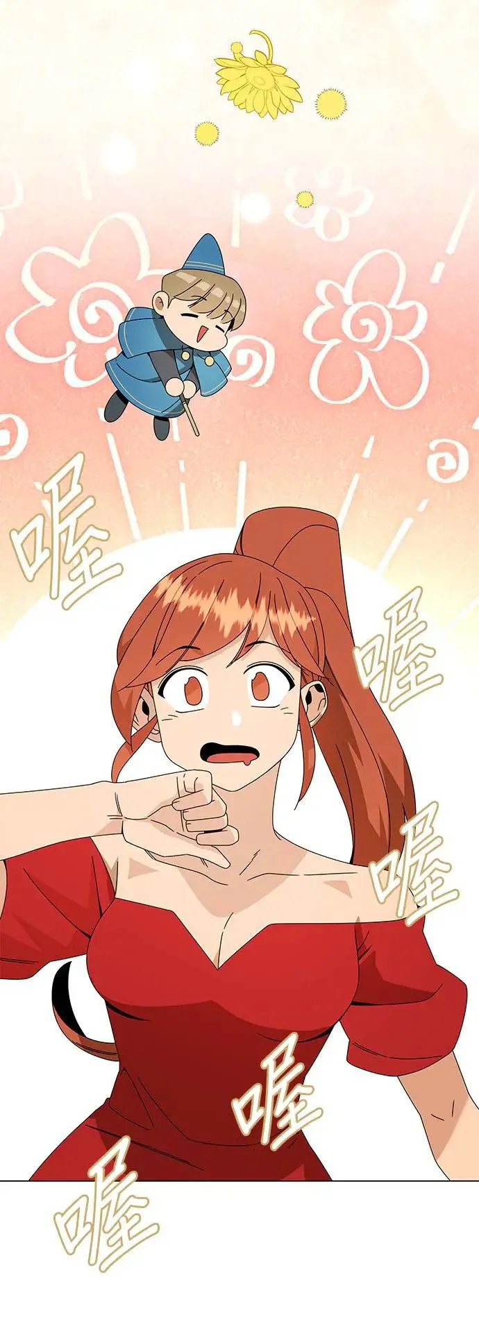 第32话 鸡蛋烧 第30页