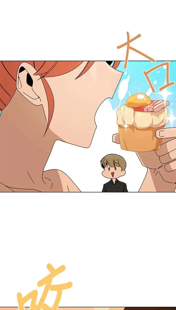 第32话 鸡蛋烧 第32页
