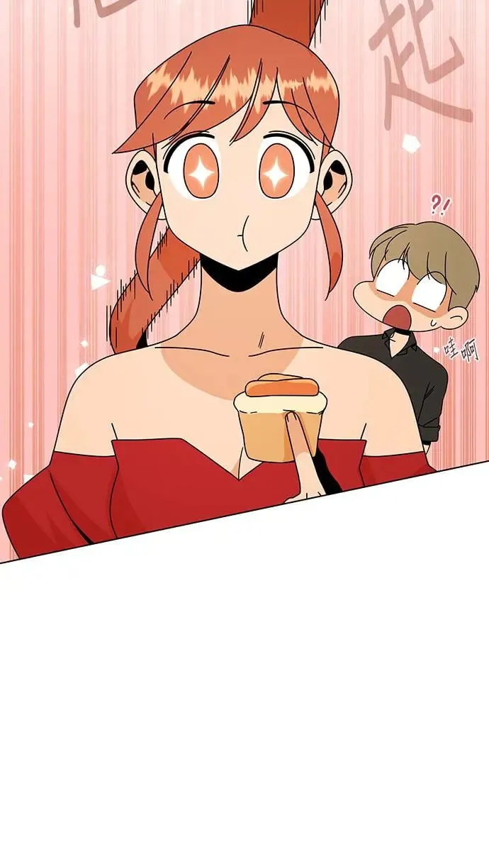 第32话 鸡蛋烧 第34页