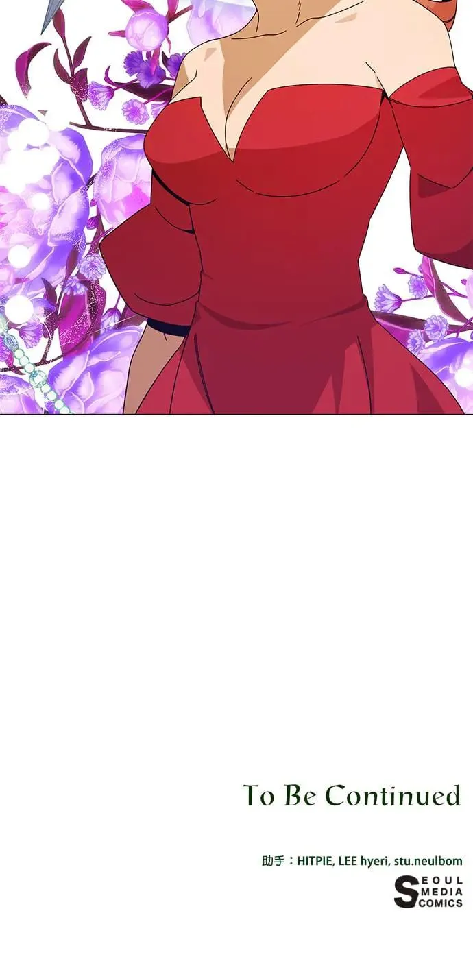 第32话 鸡蛋烧 第52页