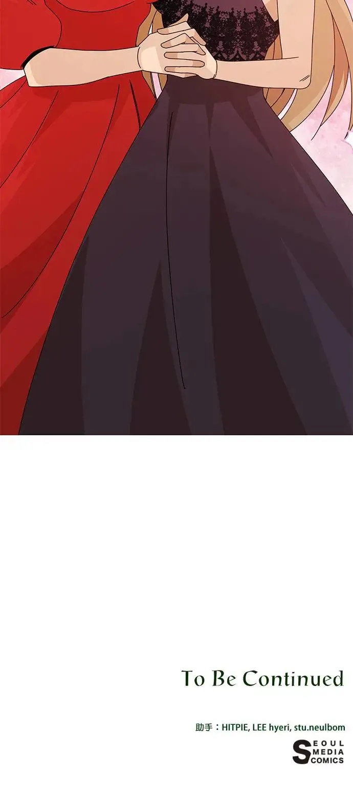 第34话 蛋白霜饼干 第48页