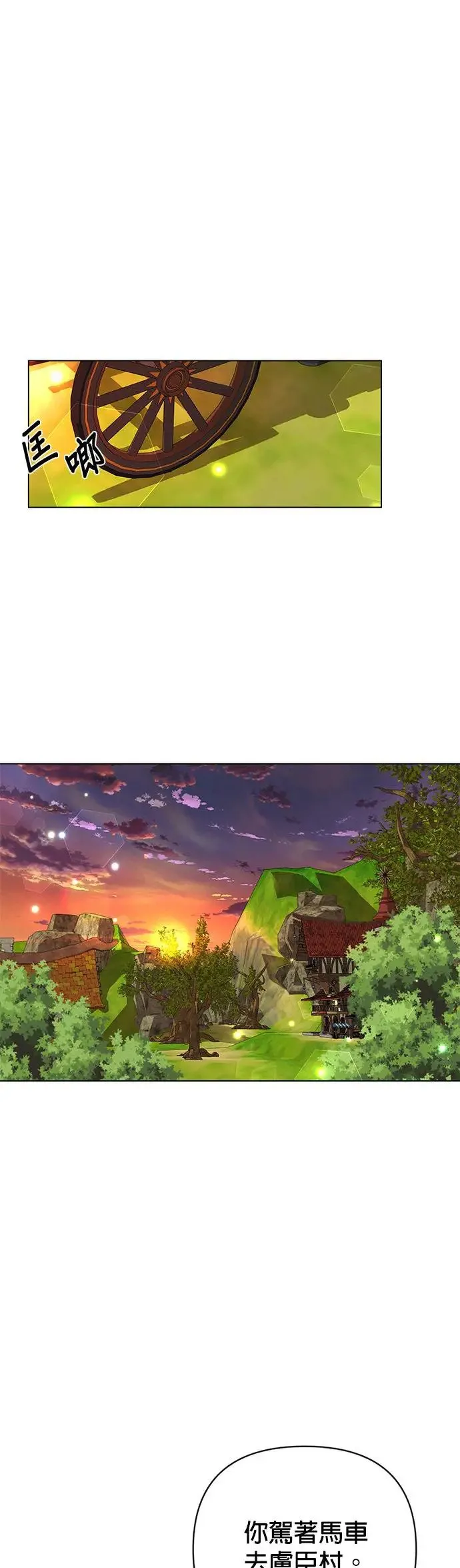 第36话 筹备国际市场 第48页