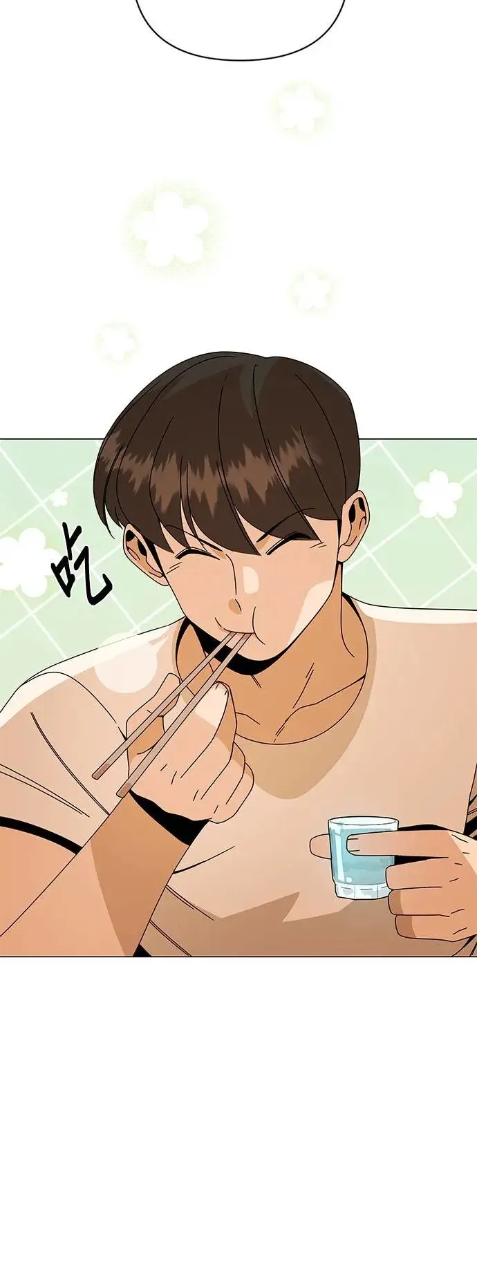 第37话 辣椒粉和泡菜 第12页
