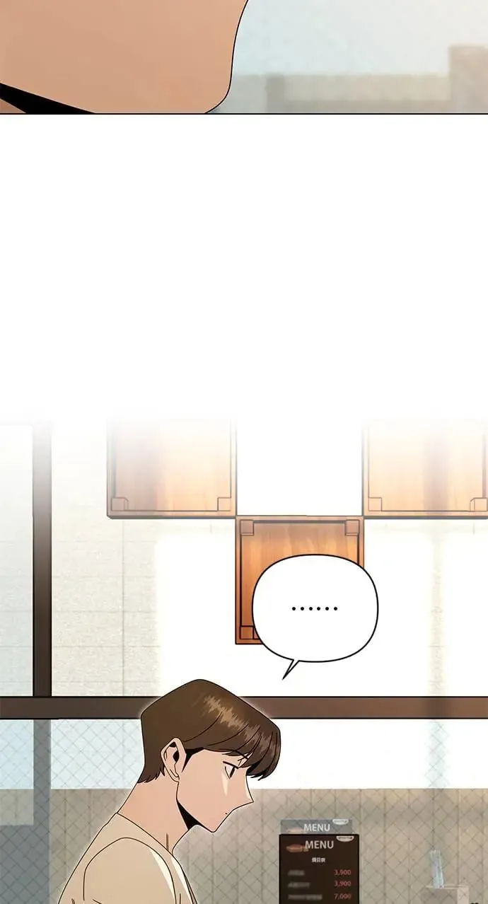 第37话 辣椒粉和泡菜 第23页