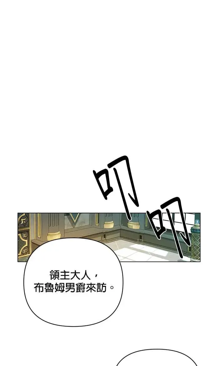 第38话 义式冰淇淋 第10页