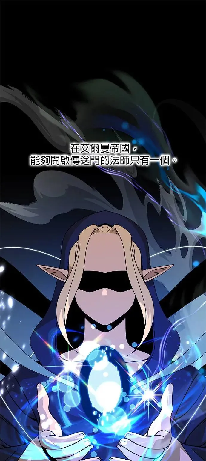 第41话 泡菜锅 第1页