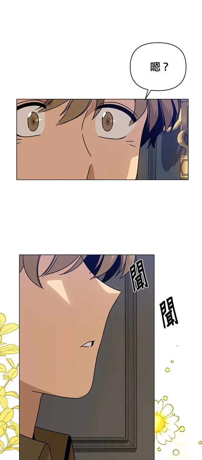 第44话 国际市场第二天(2) 第40页