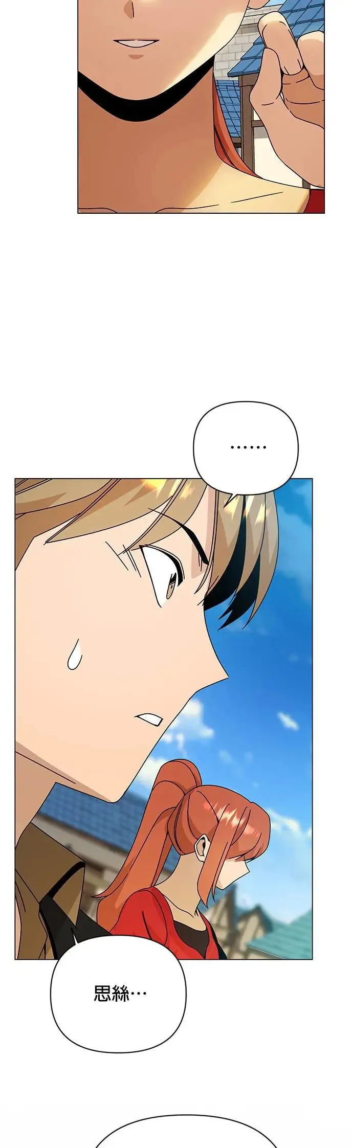 第45话 国际市场第三天 第37页