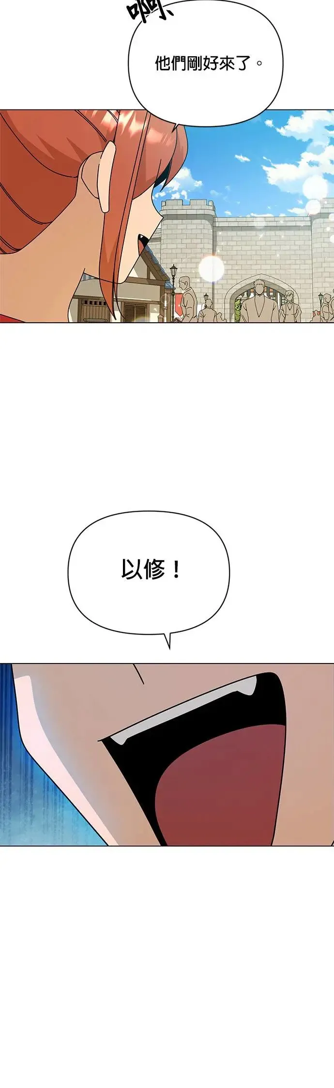 第45话 国际市场第三天 第39页