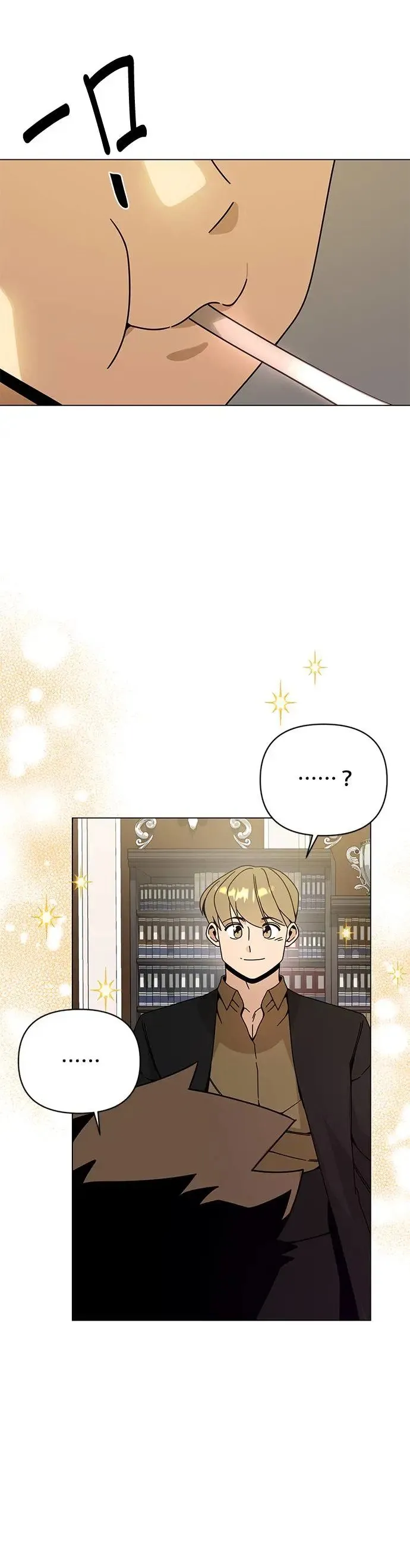 第46话 汉斯的请求 第18页