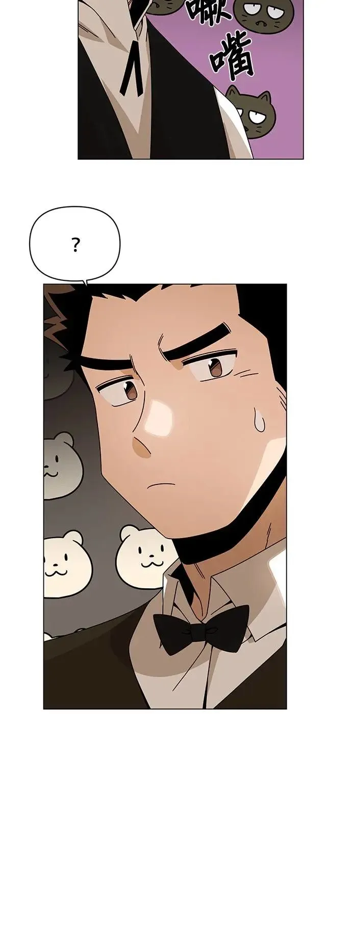 第46话 汉斯的请求 第36页