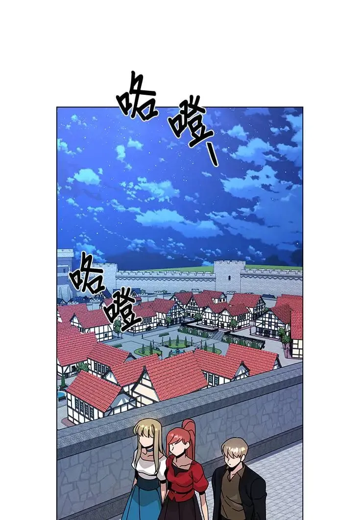第46话 汉斯的请求 第47页