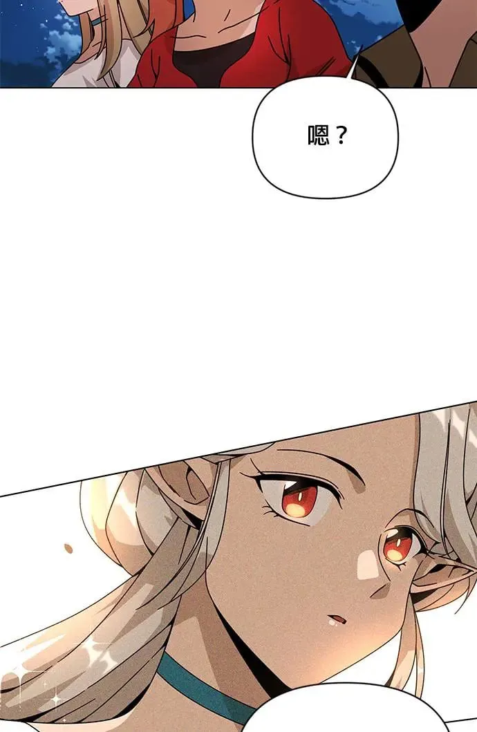 第46话 汉斯的请求 第49页