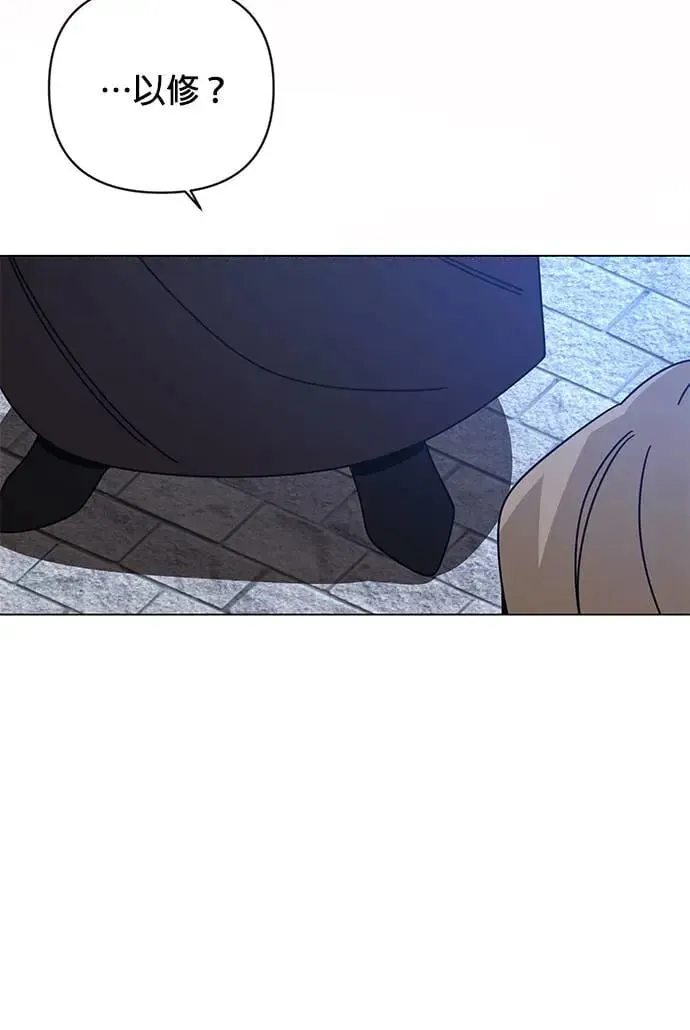 第46话 汉斯的请求 第60页