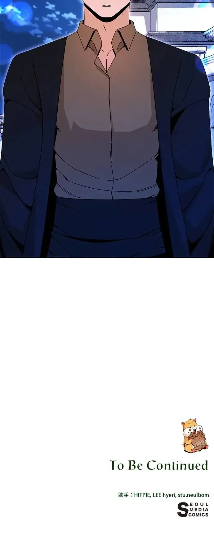 第46话 汉斯的请求 第62页