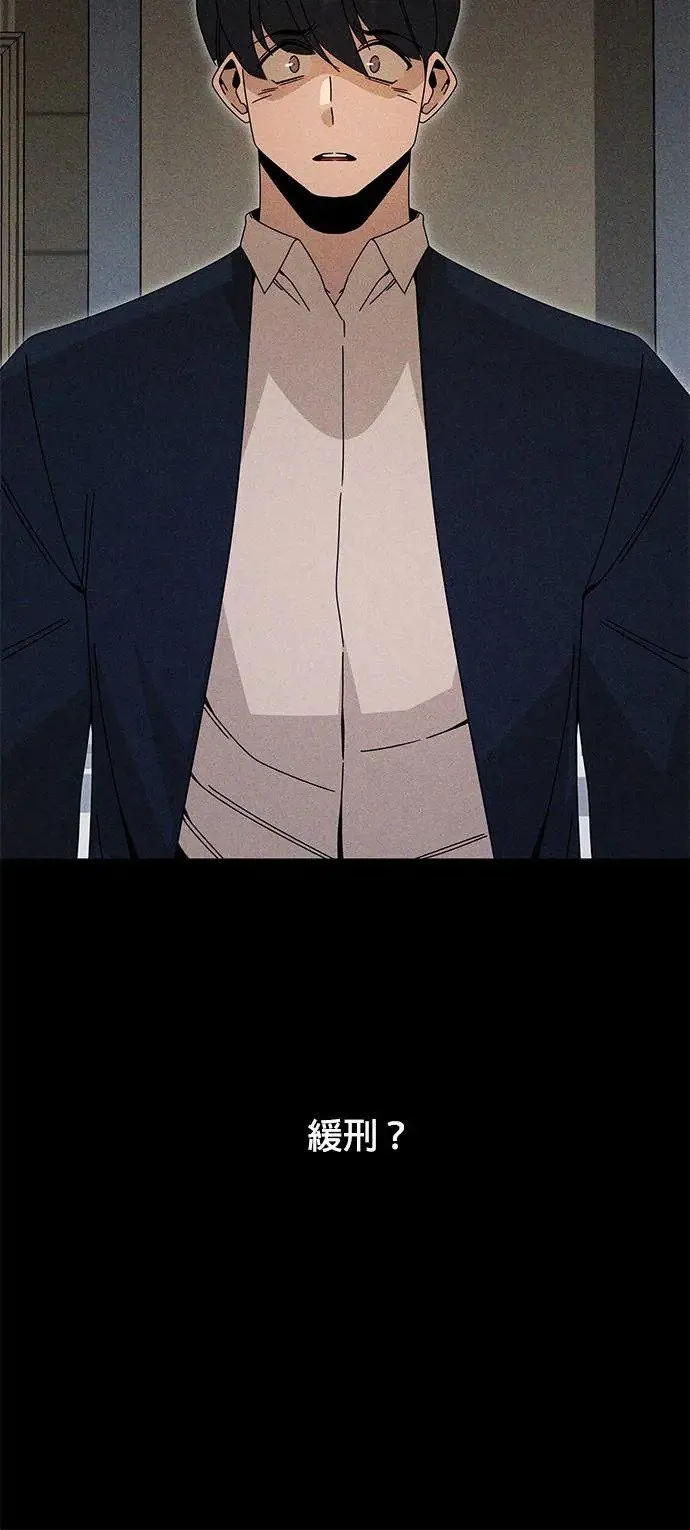 第47话 请给我人 第8页