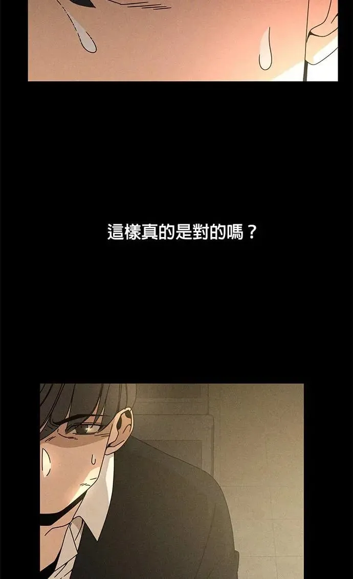 第47话 请给我人 第11页