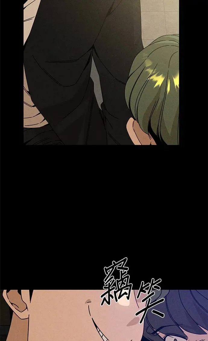 第47话 请给我人 第12页