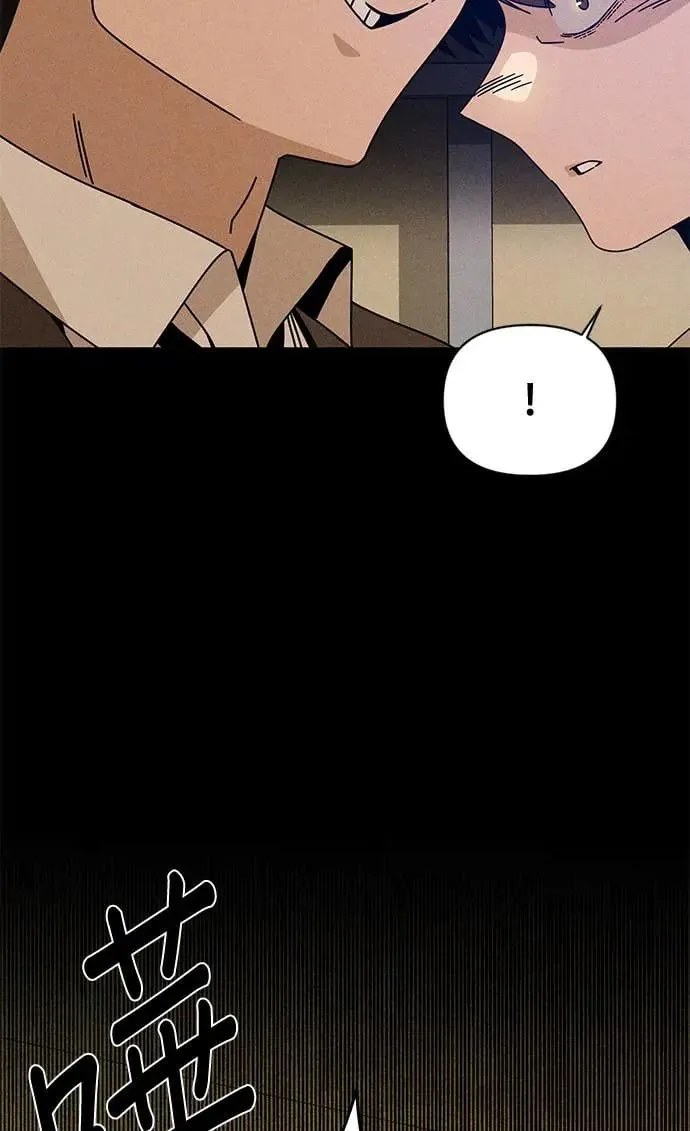 第47话 请给我人 第13页