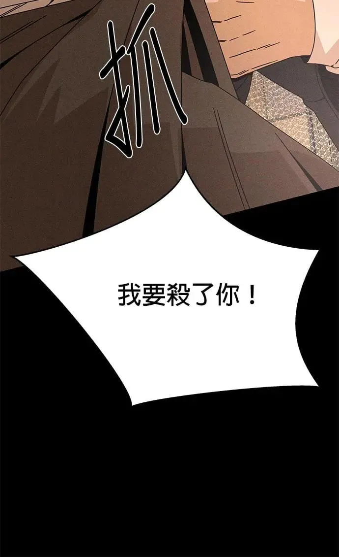 第47话 请给我人 第15页