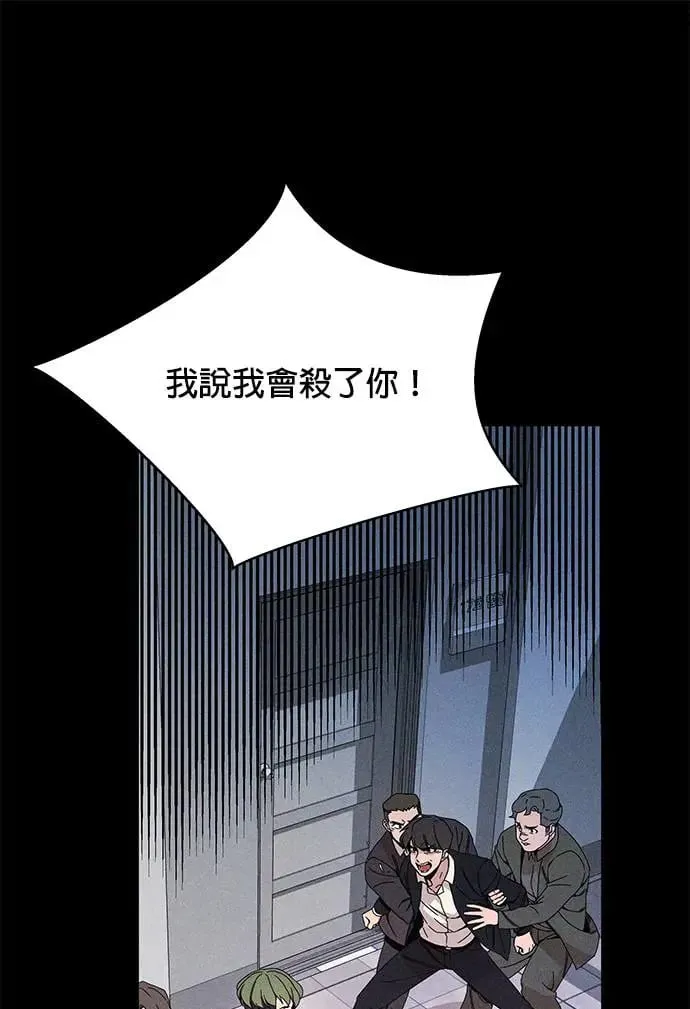 第47话 请给我人 第16页