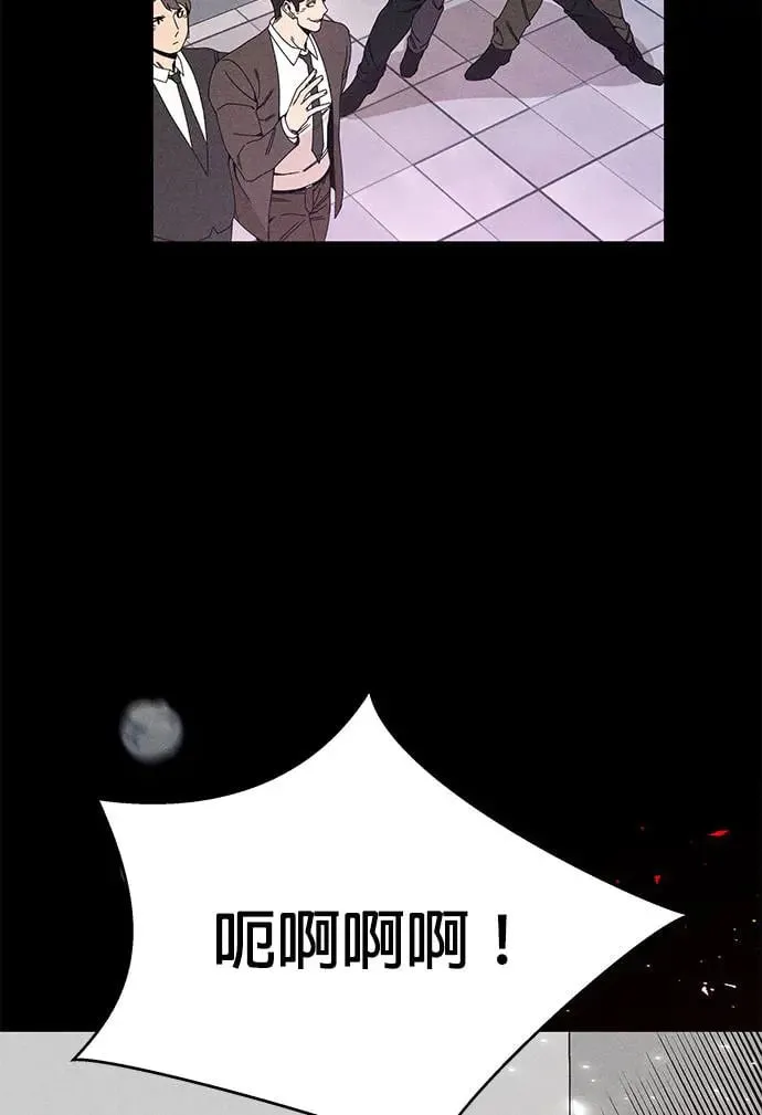 第47话 请给我人 第17页