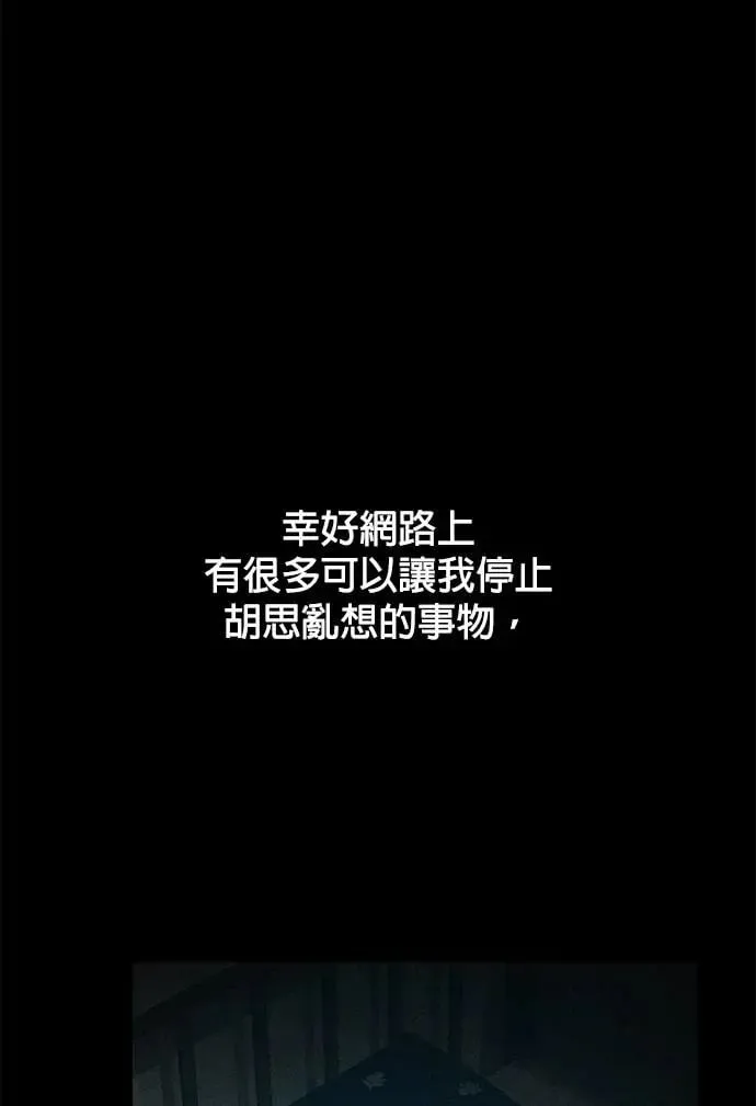 第47话 请给我人 第19页