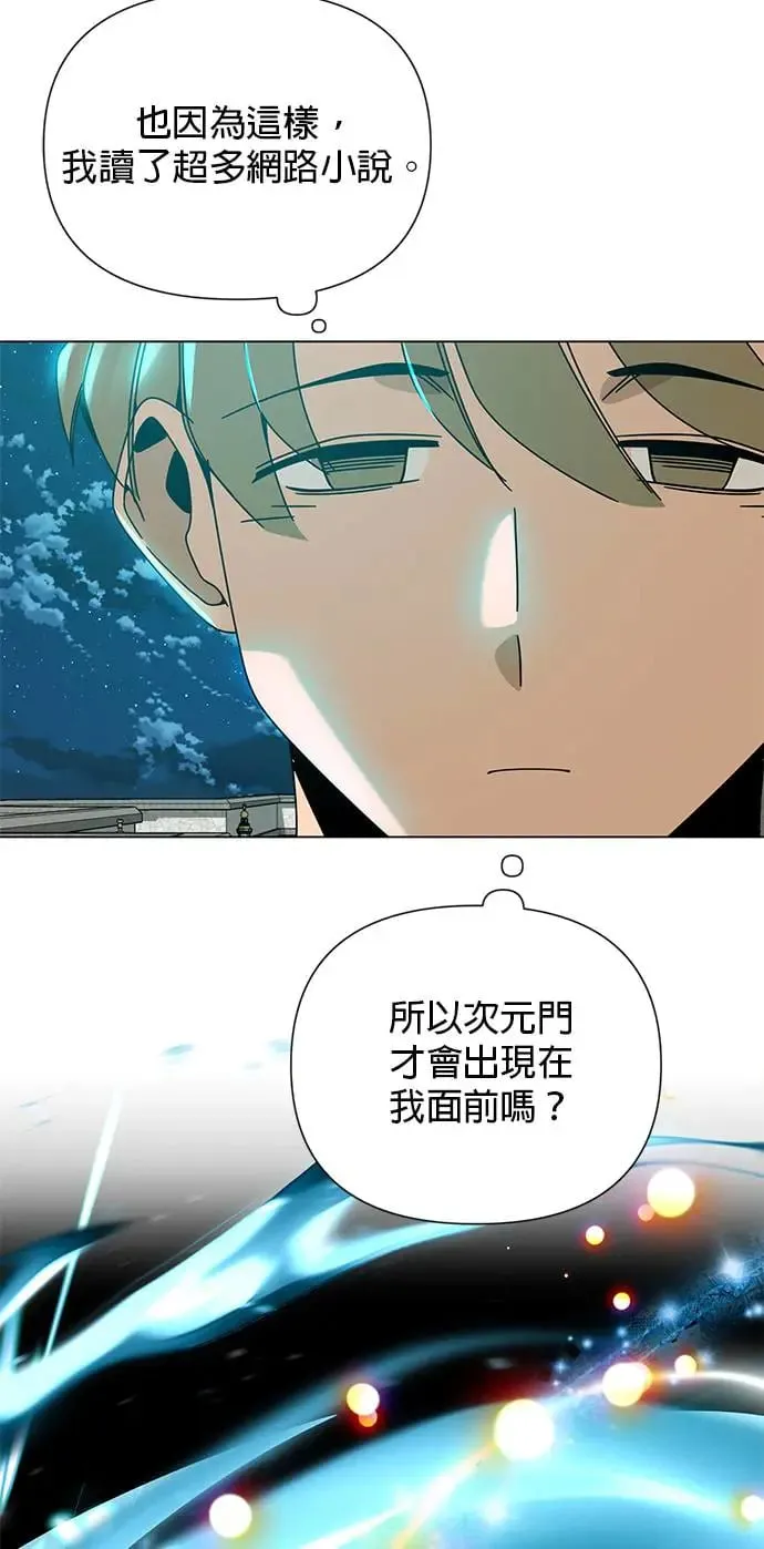 第47话 请给我人 第23页