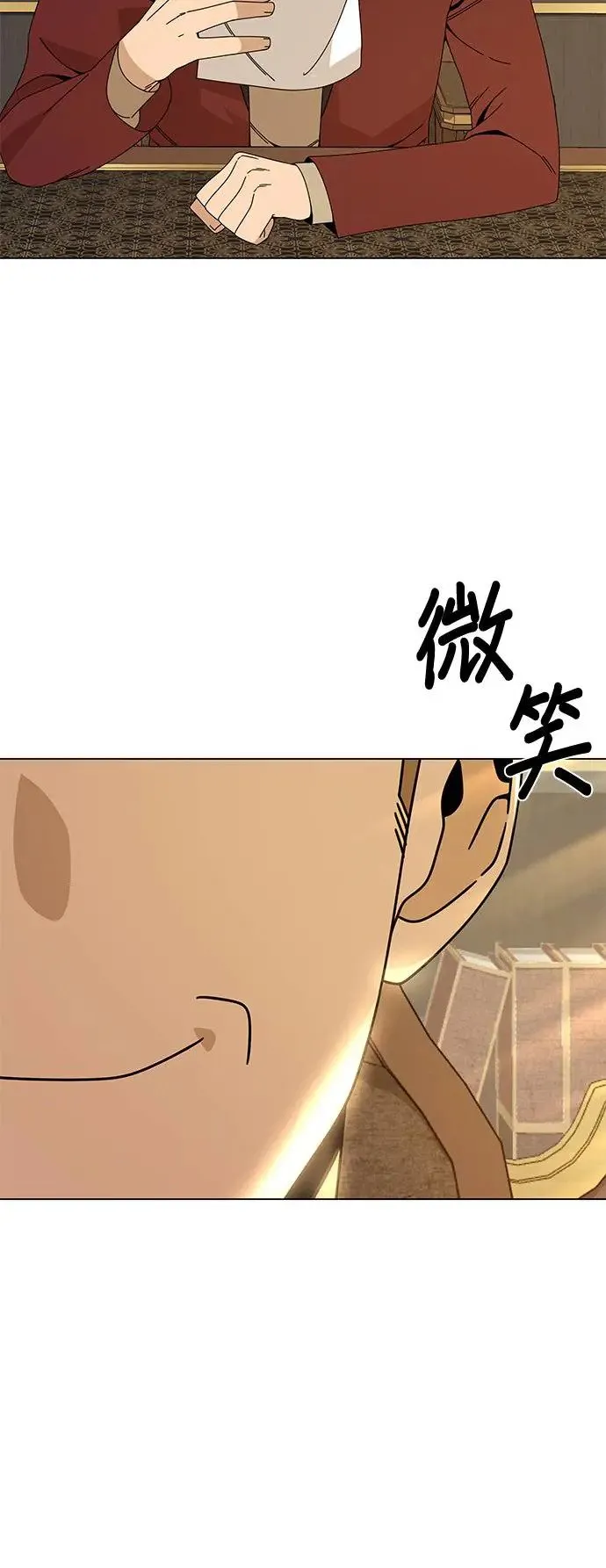 第47话 请给我人 第34页