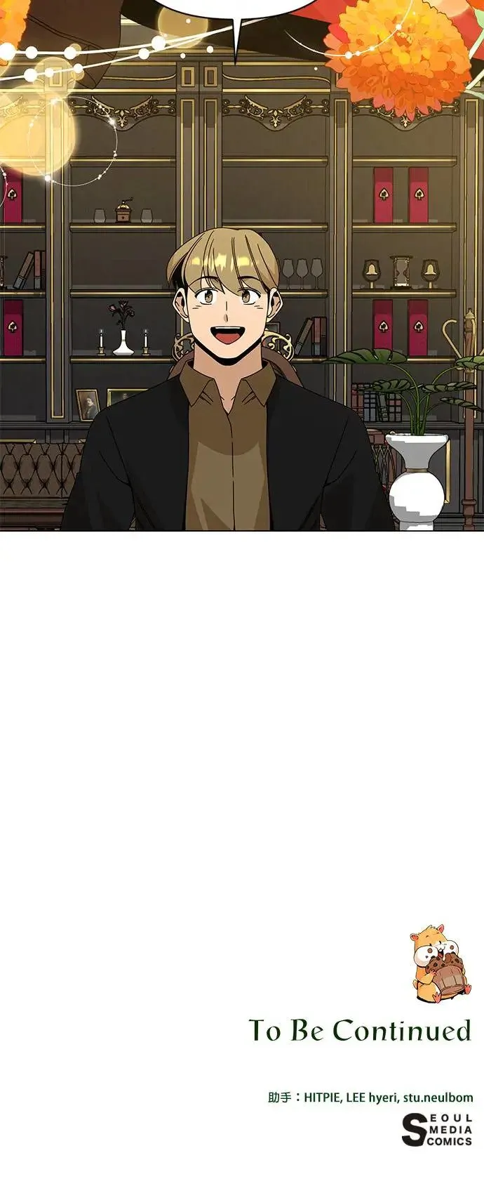第47话 请给我人 第61页