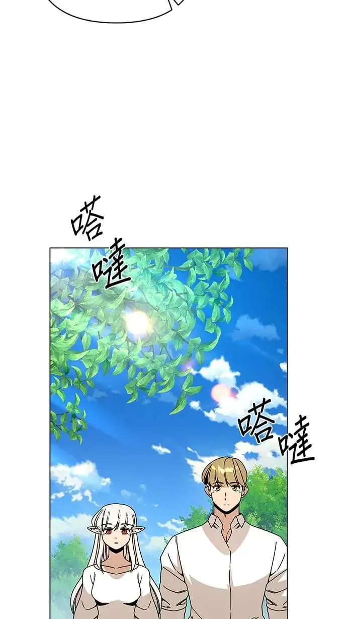 第49话 奥贝尔领地 第9页