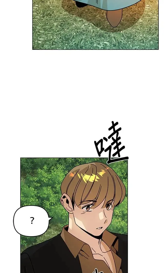 第50话 艾尔波内 第37页