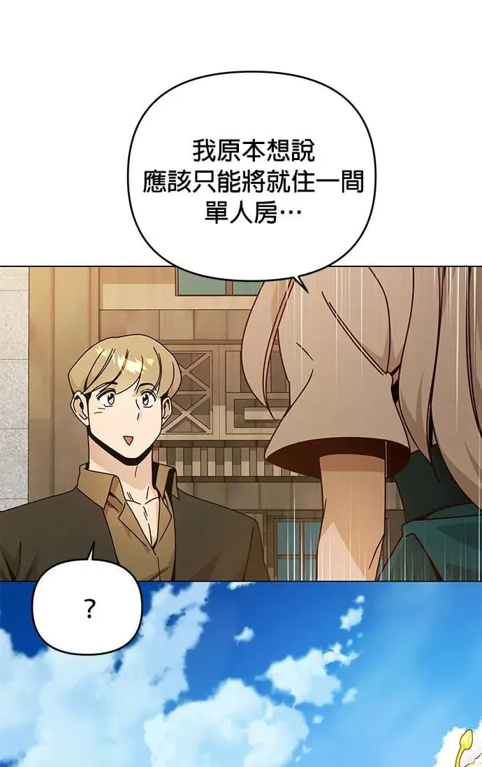 第53话 光卖食谱就够了 第48页
