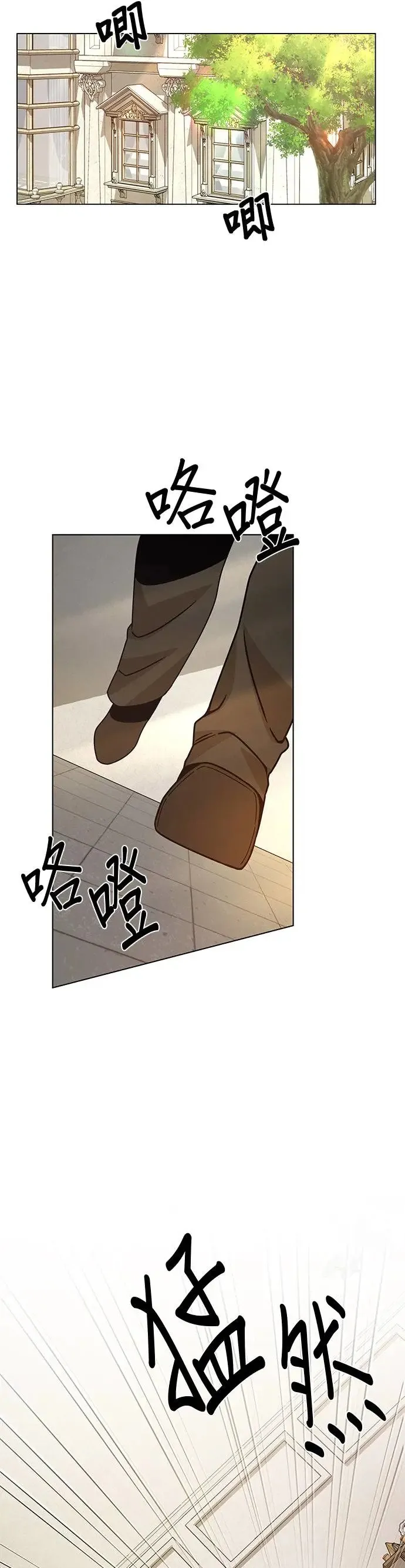 第55话 异世界的汤饭 第28页